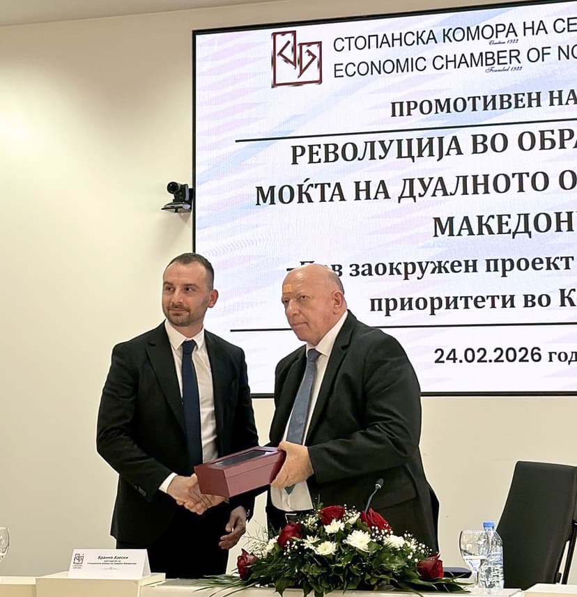 EVN Macedonia Honored for Pioneering Dual Education