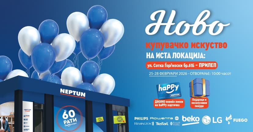 Neptun Reopens in Prilep with New Experience and Promotions