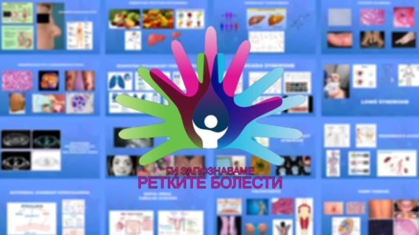 North Macedonia Ministry Addresses Delays in Rare Disease Medication