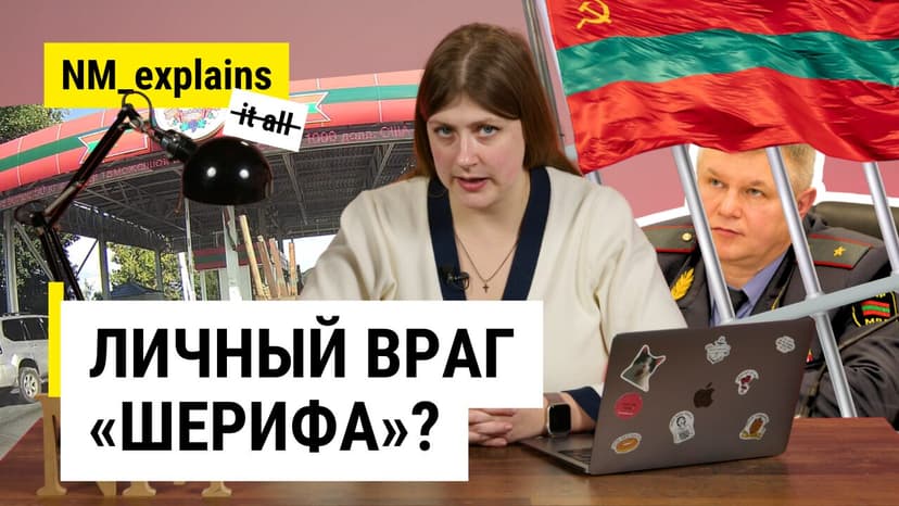 Moldovan Politician Kuzmichev Remains Imprisoned in Transnistria
