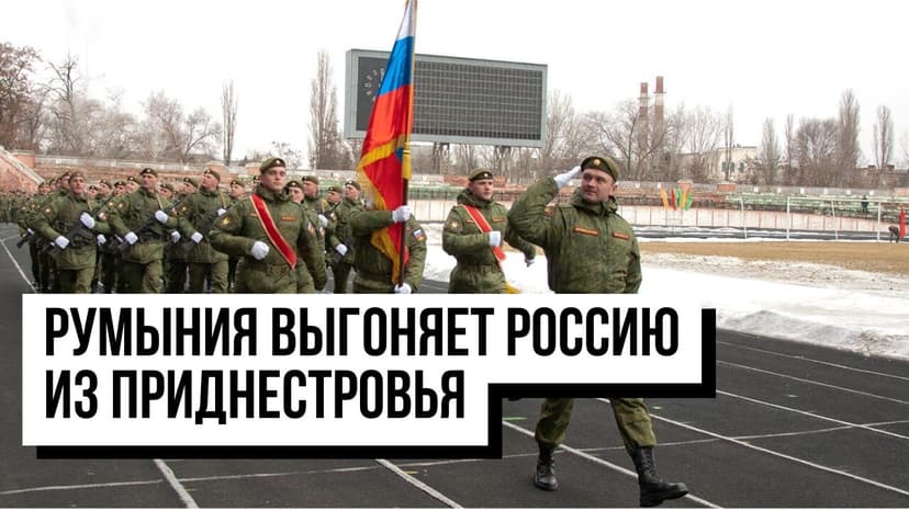Transnistria: Krasnoselsky Expands Security, Romania Demands Russian Troop Withdrawal