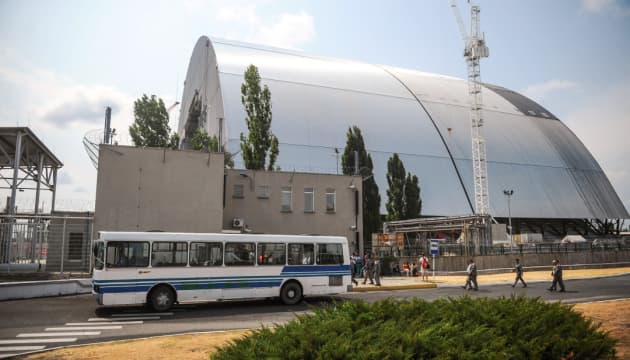 Government allocates 1.6 billion UAH for Chornobyl shelter repair