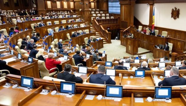 Moldovan parliament adopts declaration in support of Ukraine