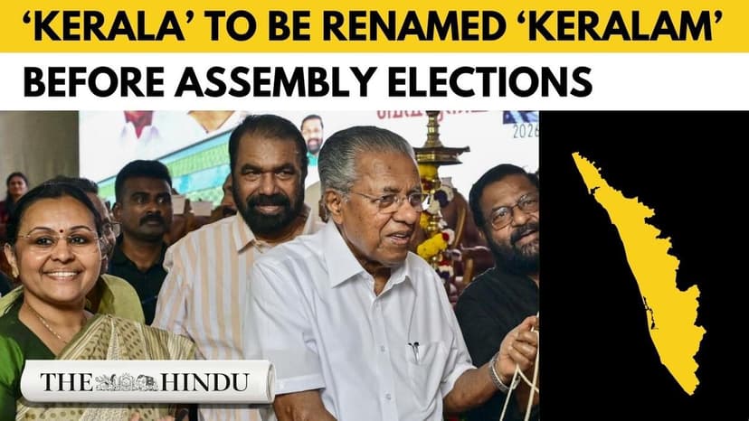 India's Union Cabinet Approves Kerala Name Change to 'Keralam'
