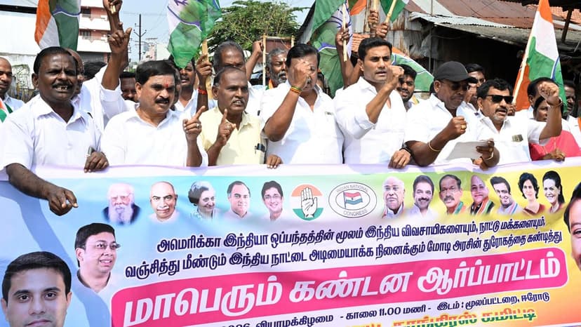 Congress protests against policies of the Union government in Erode