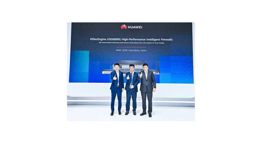 Huawei Launches HiSecEngine USG6000G Series Firewalls to Safeguard Enterprises on Their Journey Toward Full Intelligence