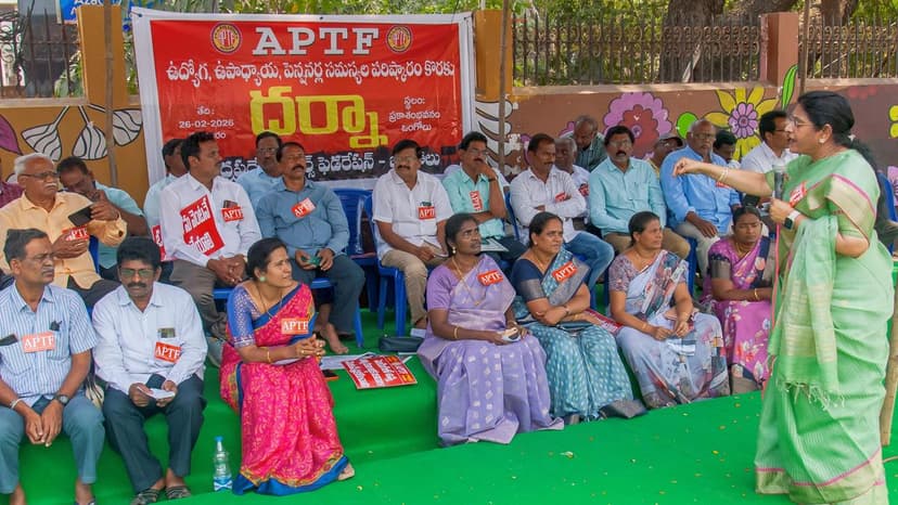 Andhra Pradesh Teachers' Federation Demands Action on Pay Revision and Interim Relief