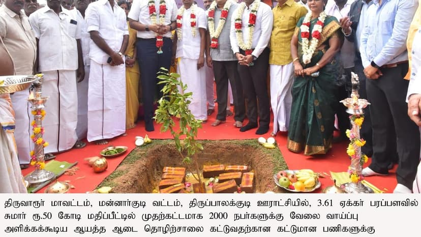 Foundation Laid for ₹50-Crore Garment Unit in Tiruvarur