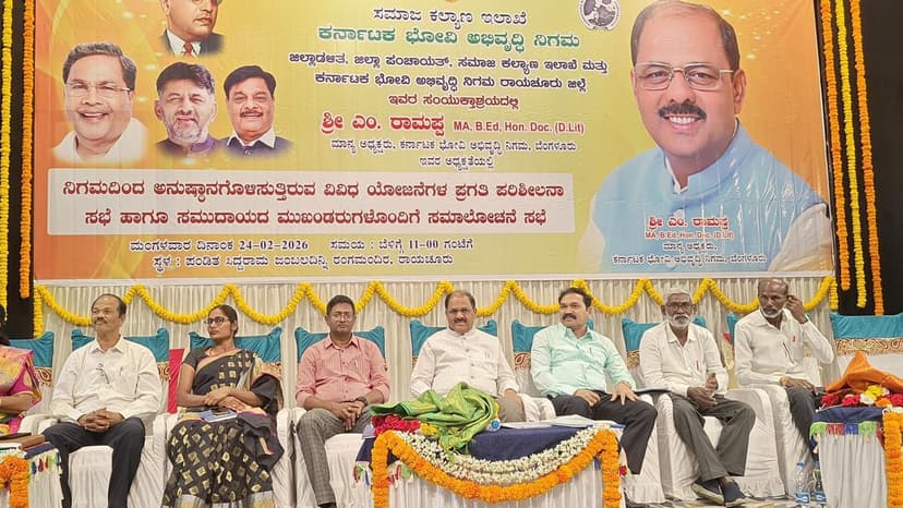 Karnataka Bhovi Development Corporation Urges Community Education