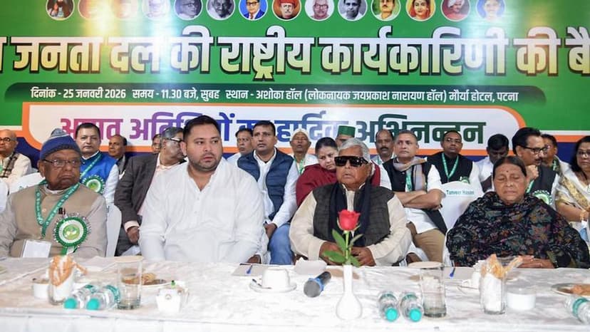 Bihar Rajya Sabha Election Heats Up with RJD Entry