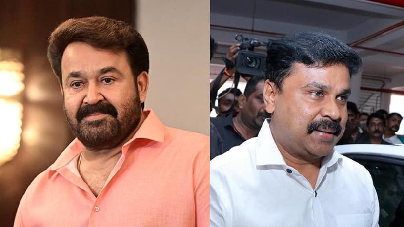 Actors Mohanlal and Dileep Questioned in Sabarimala Flag Mast Probe