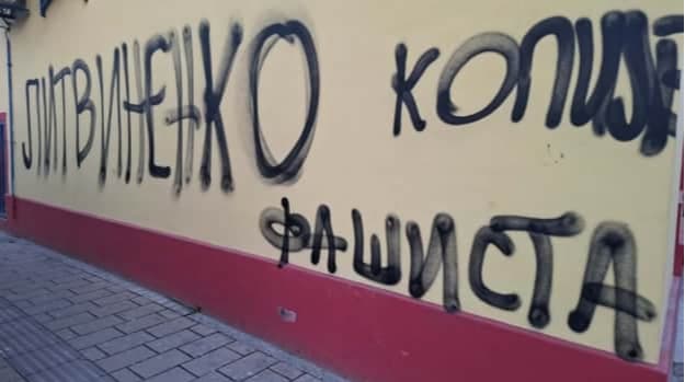 Graffiti insulting Ukrainian ambassador appears in Serbia