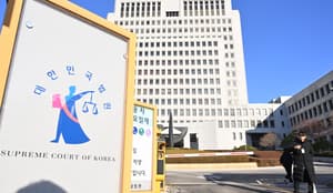 South Korean Ruling Party Pushes for Judicial Reform Bill Passage