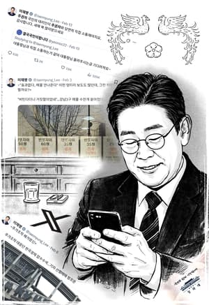 Lee’s 'X presidency': Pros, cons — and why he keeps at it