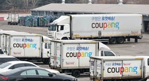 Coupang's Q4 operating profit plunges 97% on data breach impact; founder apologizes in person