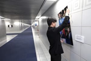 Yoon Suk Yeol's Inauguration Photo Removed from National Assembly