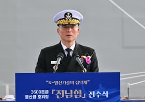 South Korean Navy Chief Penalized for Role in Martial Law