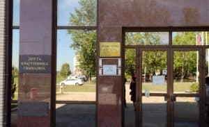 Kragujevac High School Teachers Support Colleague Fired Due to Political Suitability