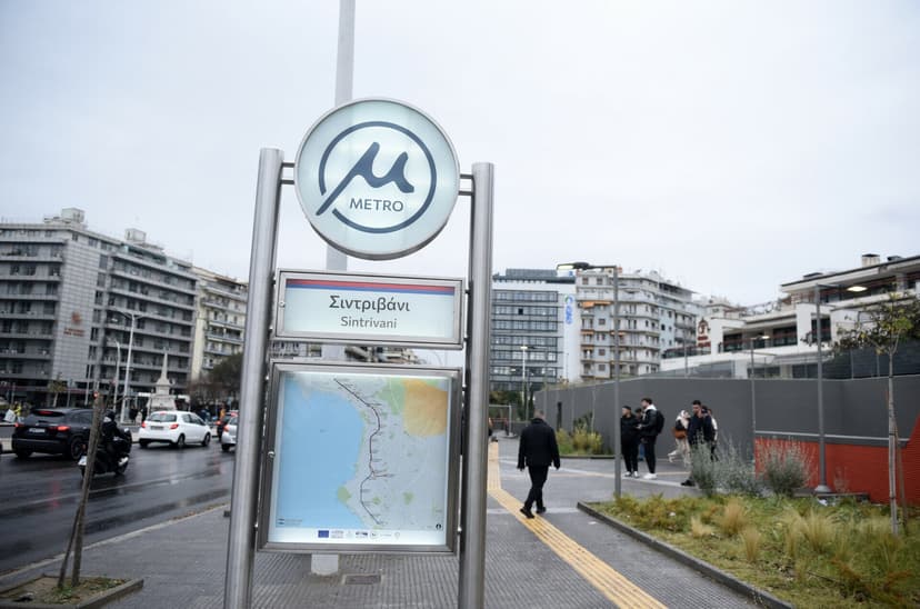 Thessaloniki Metro Stations to Close for Protest Anniversary