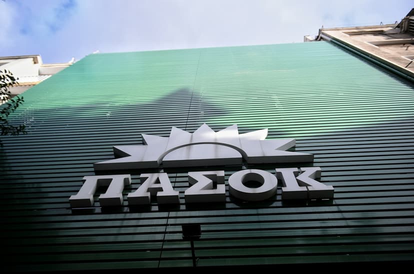 PASOK Calls for Accountability from Greek Superfund