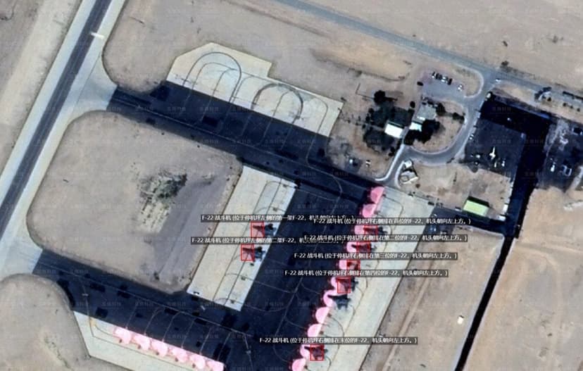 US F-22 Jets Deployed to Israeli Airbase Amid Regional Tensions