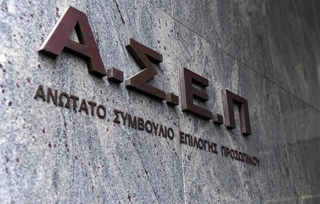 ASEP Opens Applications for 1,696 Permanent Hospital Positions in Greece