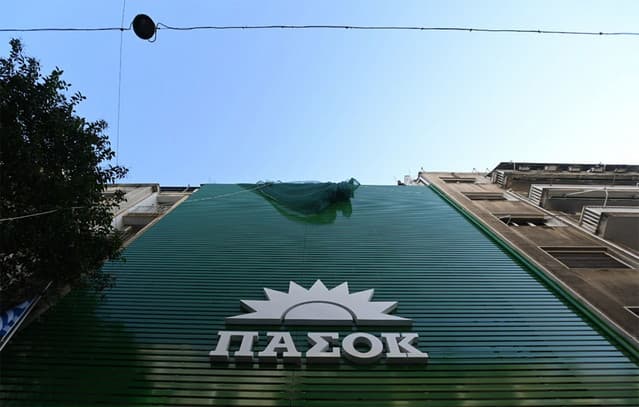 PASOK to Propose Constitutional Amendments in Greece