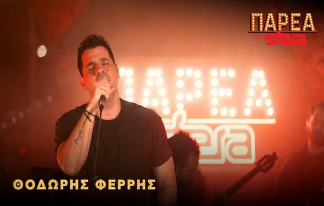 Thodoris Ferris Performs on Sfera Radio Show