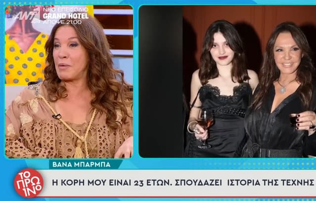 Vana Barba on her daughter: I haven't weaned myself off her and it's bad – She tells me 'I can't take it anymore, don't bother me'